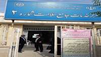 بازديد دكتر عرب آراداني مدير شبكه بهداشت ودرمان از مركز خدمات جامع سلامت شماره 2 شهري گرمسار
